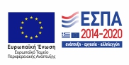 ΕΣΠΑ PDF